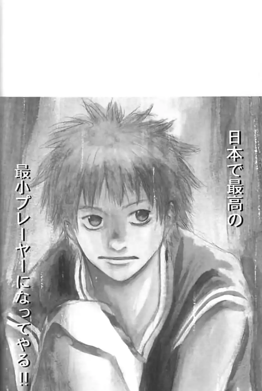 Ahiru No Sora Chapter 126 19